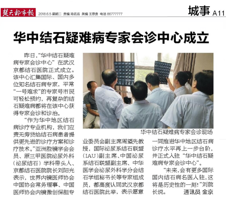 尊龙凯时人生就是博--官网入口