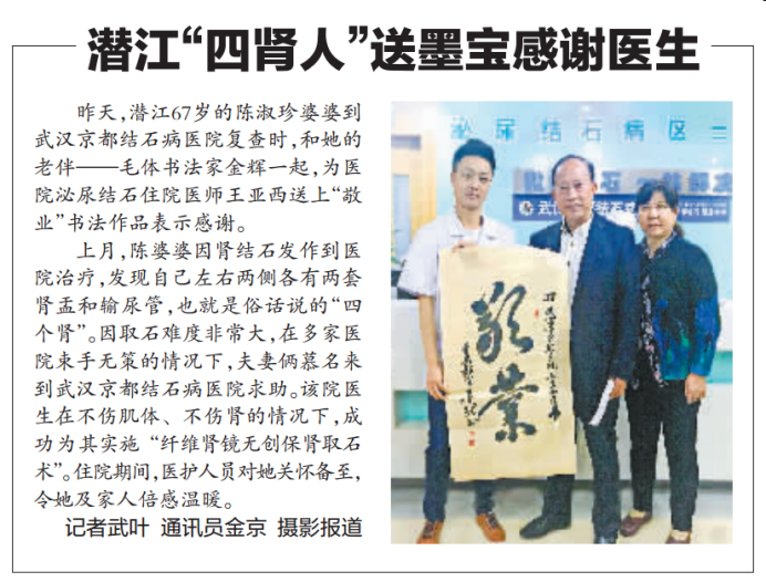 尊龙凯时人生就是博--官网入口