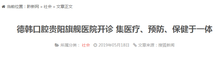 尊龙凯时人生就是博--官网入口