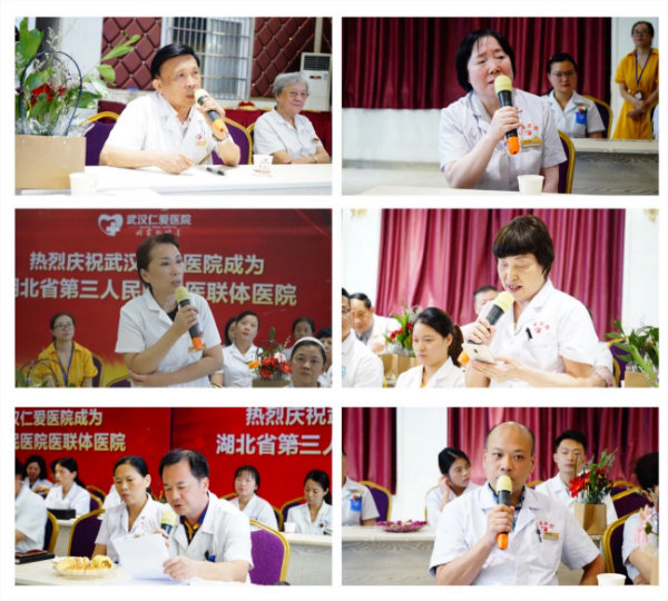 仁爱大事记8月份