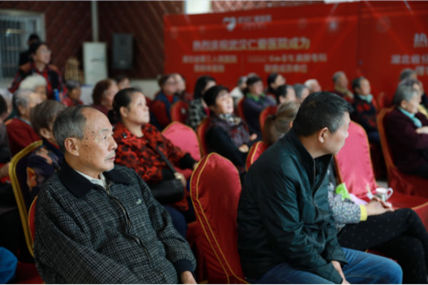 武汉仁爱医院举行大型知识讲座