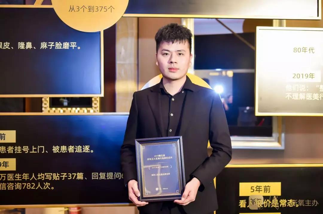 恭喜德韩口腔荣获“新氧年度十大齿科名院”称呼