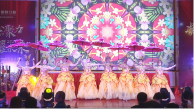 德韩口腔2020新春联欢晚会圆满乐成