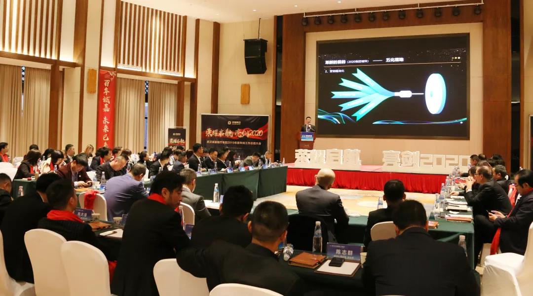 尊龙凯时集团2019年会盛典圆满落幕