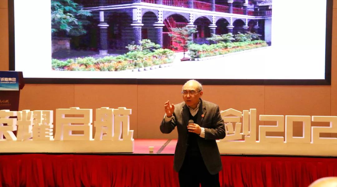 尊龙凯时集团2019年会盛典圆满落幕