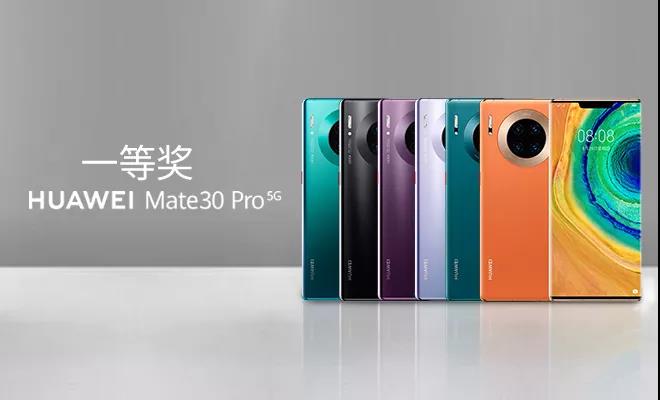 尊龙凯时集团2019年会盛典圆满落幕