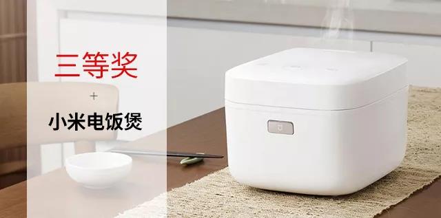 尊龙凯时集团2019年会盛典圆满落幕