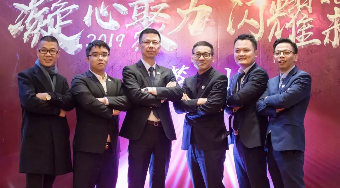 尊龙凯时集团2019年会盛典圆满落幕