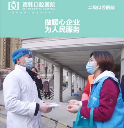 不惧危害 万众一心