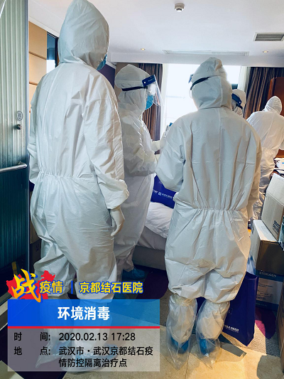 武汉京都结石医院医护职员