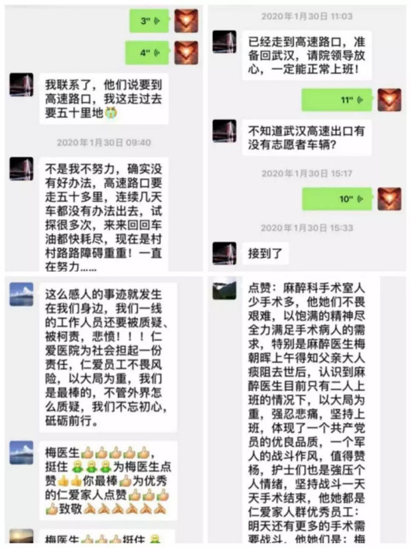 默默无闻的双线作战“逆行者”