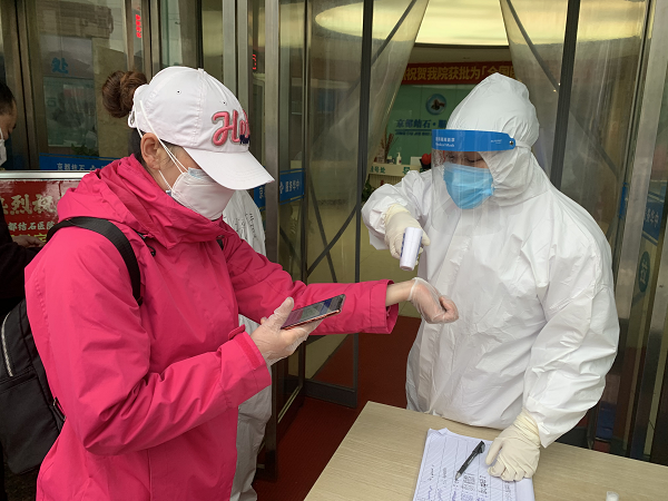 武汉京都结石医院丈量体温