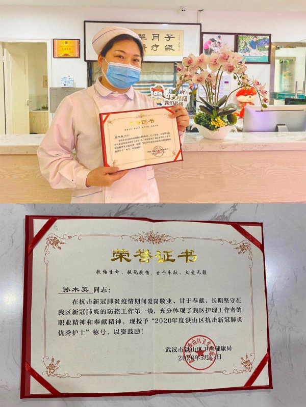 “暂时妈妈”双线作战守护母婴