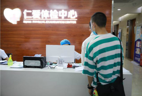 武汉仁爱医院扎实做好民兵体检事情