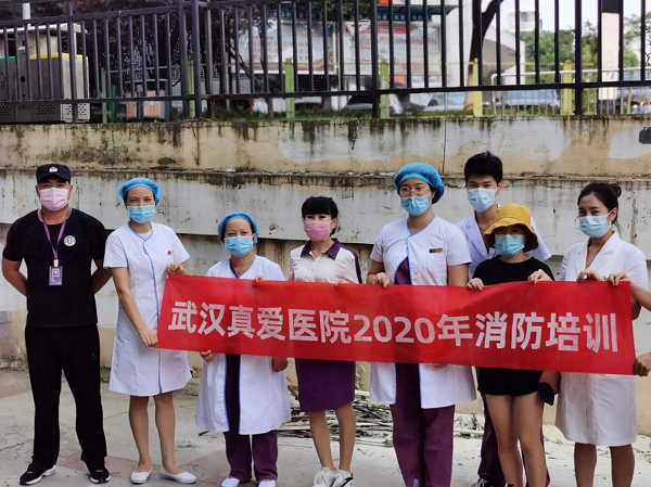 筑牢清静“防火墙”武汉真爱医院开展秋季消防清静培训