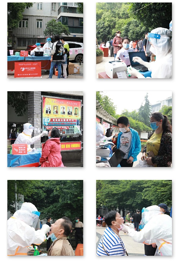 武汉仁爱医院响应招呼，助力全民核酸检测