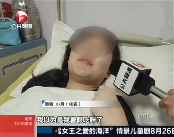 合肥长庚医院2020年9月大事务