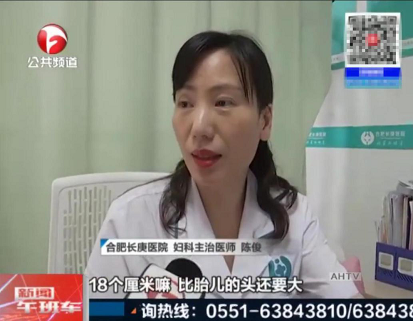 合肥长庚医院2020年9月大事务