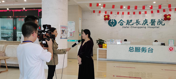 合肥长庚医院2020年9月大事务