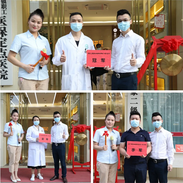 武汉仁爱医院开展职工拔河角逐