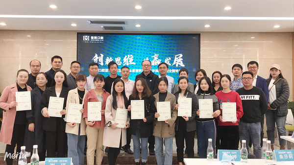 德韩口腔17名优异青年医生荣获“康健口腔推宽大使”称呼