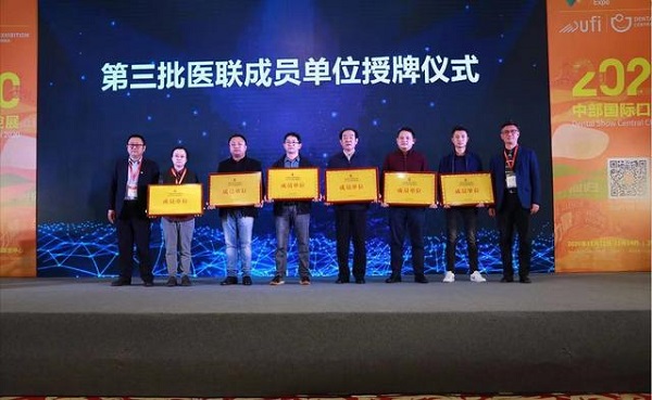 武汉仁爱医院获中南地区口腔专科医联体单位称呼