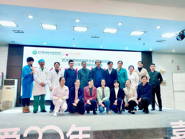 市第四医院与武汉仁爱医院党组织联学联建品德课堂