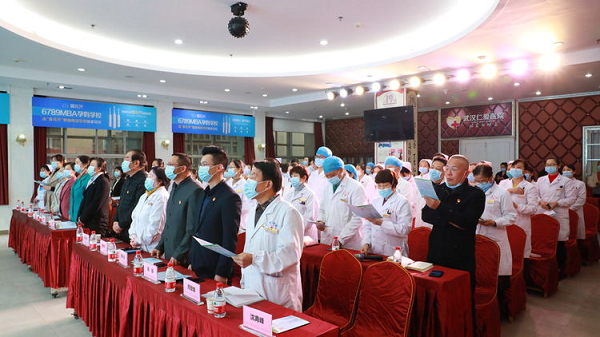 市第四医院与武汉仁爱医院党组织联学联建品德课堂