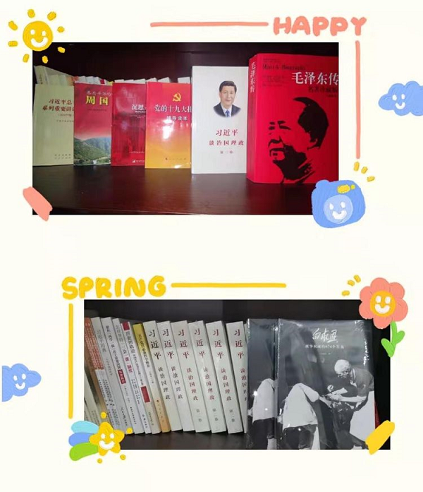 市第四医院与武汉仁爱医院党组织联学联建品德课堂