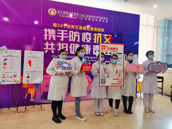 武汉真爱妇产医院建设自愿者宣讲团 转达防治艾滋病专业知识