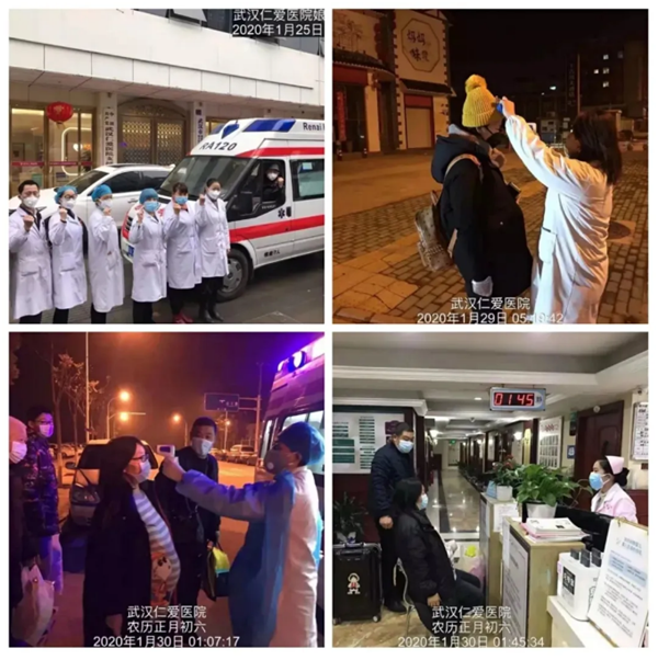 武汉仁爱医院荣获“抗疫先锋”声誉称呼！