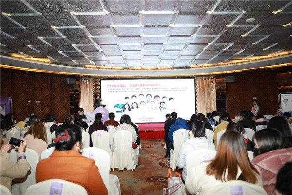 “守护更多可能”武汉仁爱医院2021首场孕妈公益讲座圆满举行