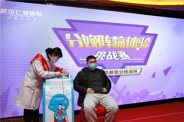 “守护更多可能”武汉仁爱医院2021首场孕妈公益讲座圆满举行