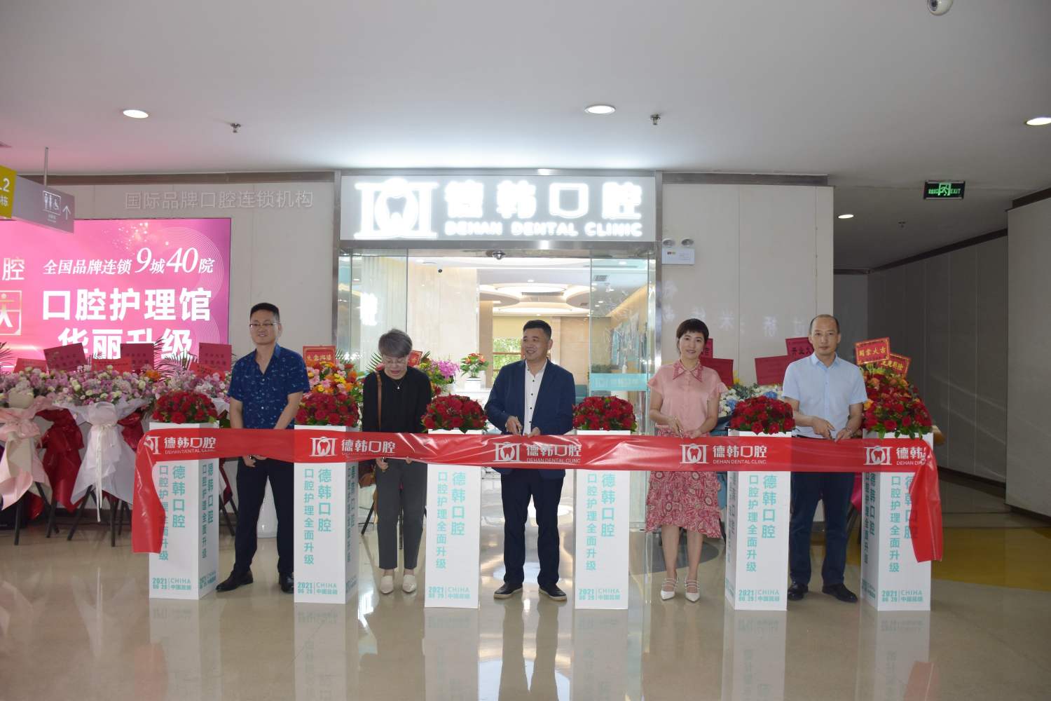 尊龙凯时人生就是博--官网入口